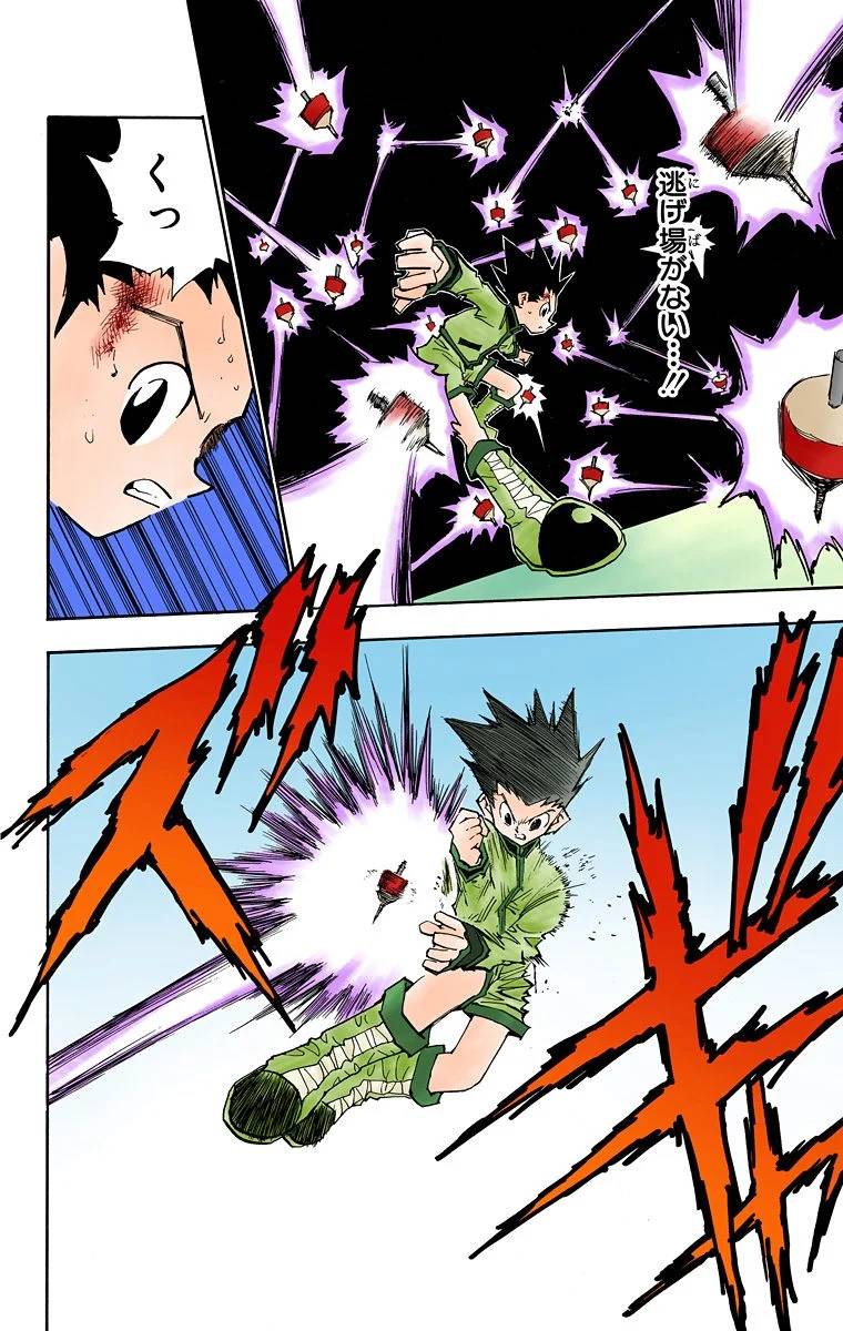 Page 124