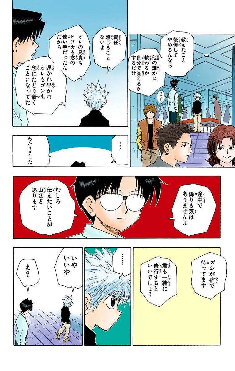 Page 126