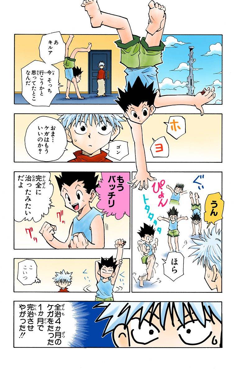 Page 136