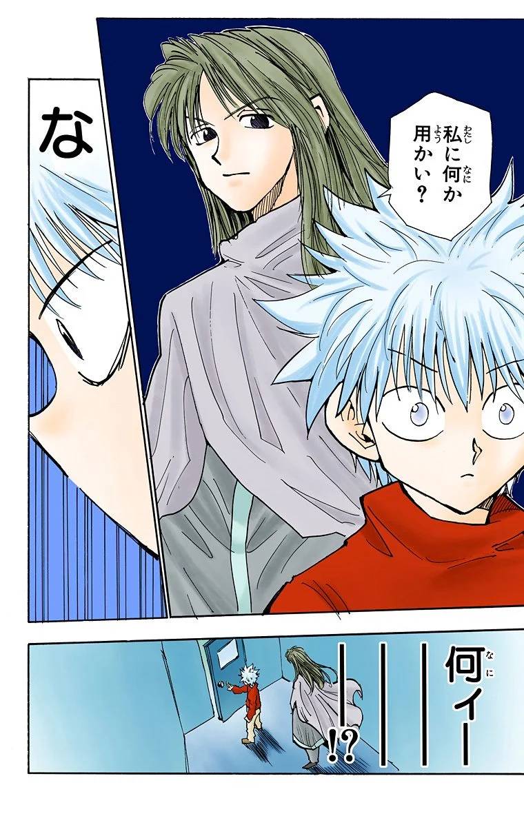 Page 146
