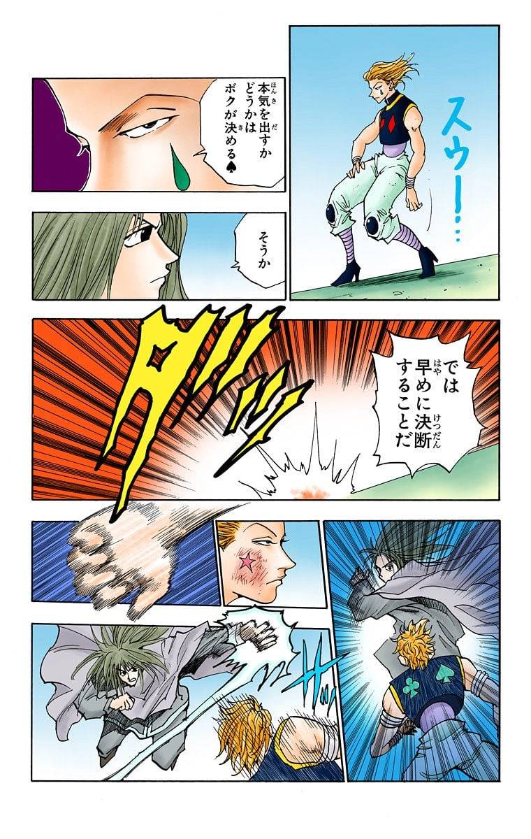 Page 157
