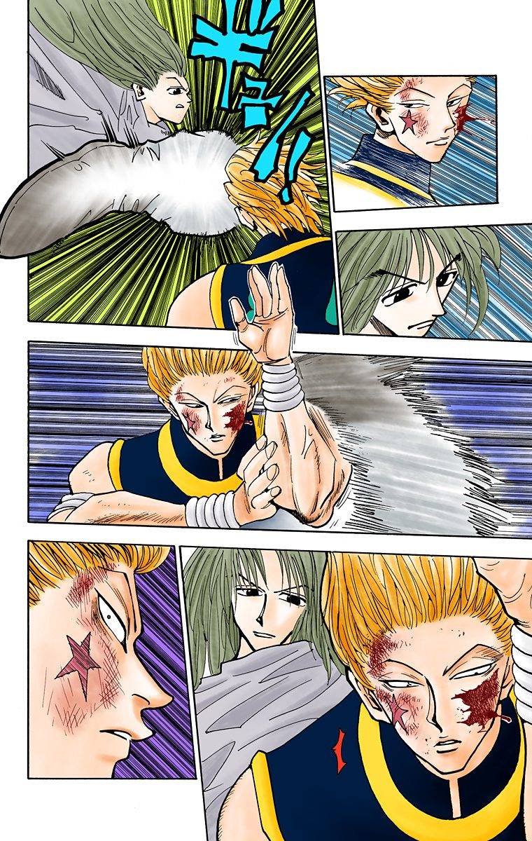 Page 160