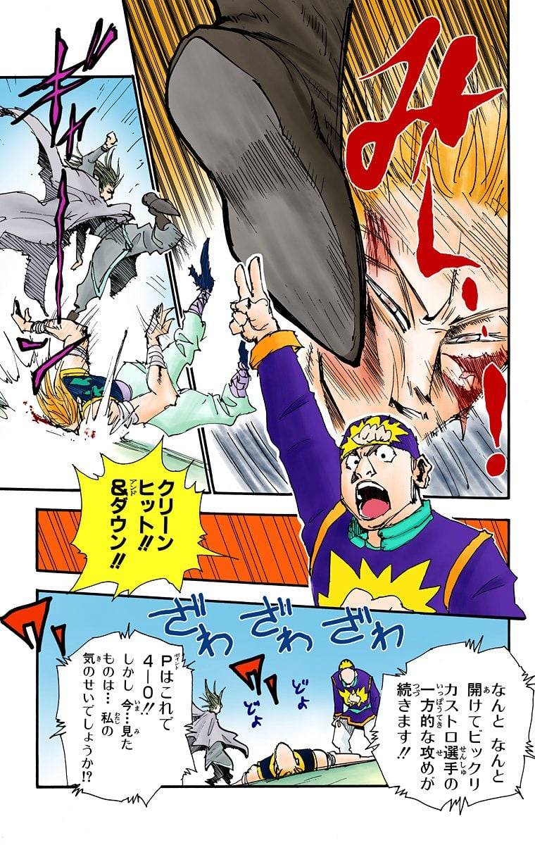 Page 161