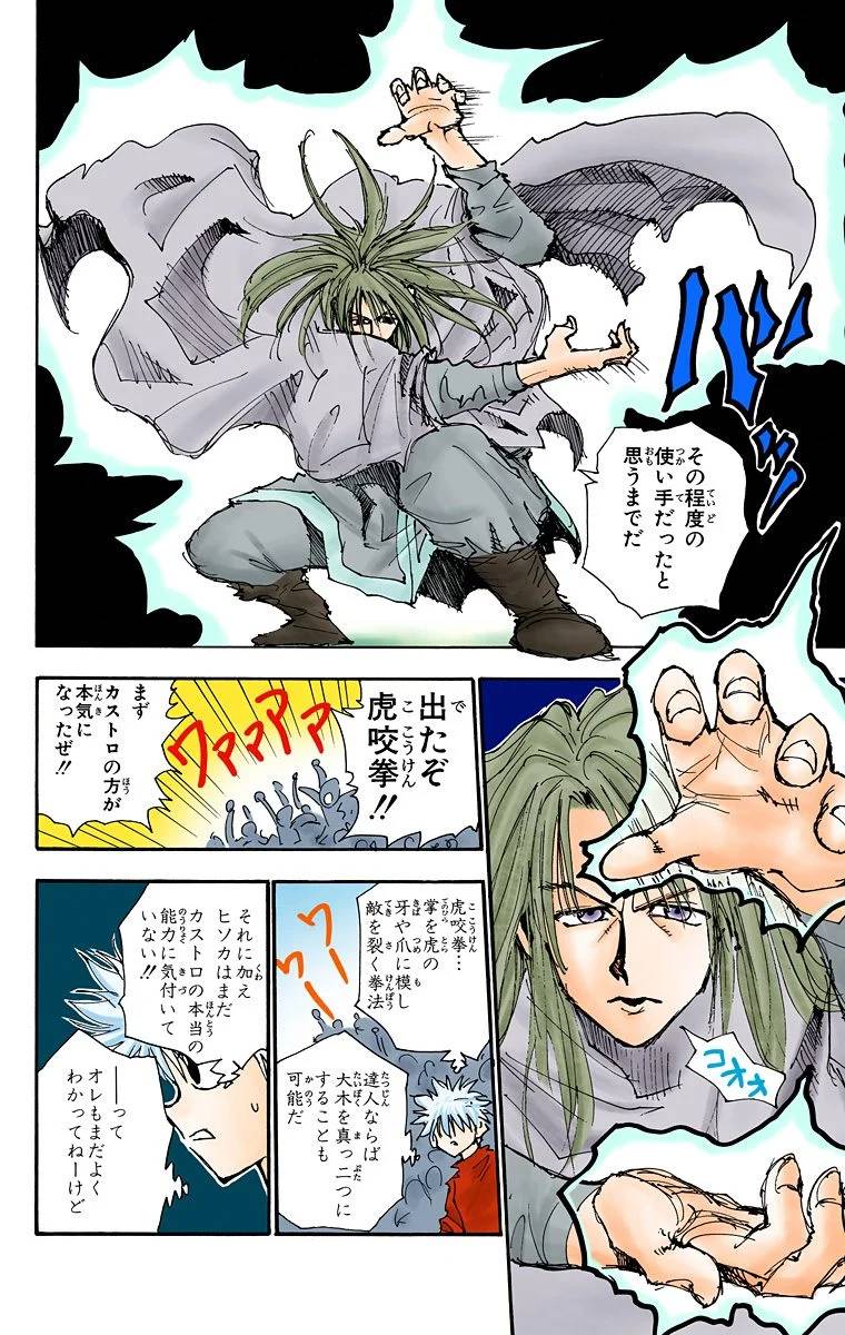 Page 164