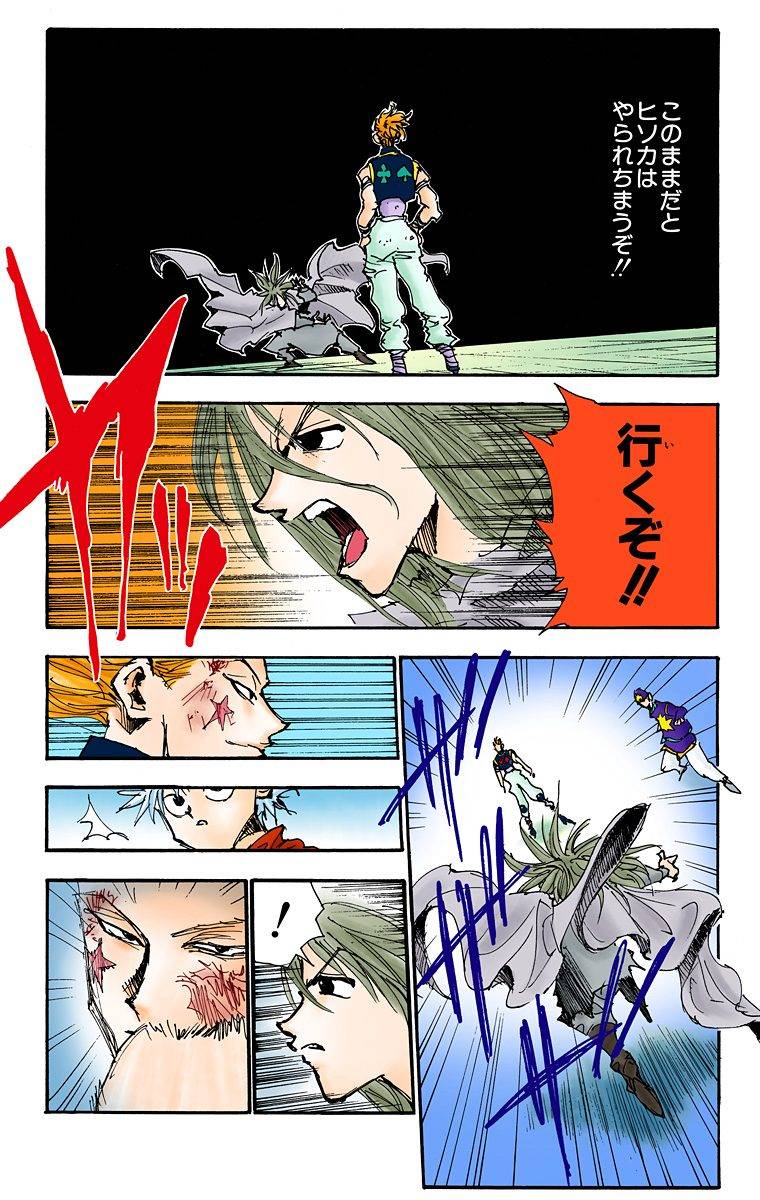 Page 165