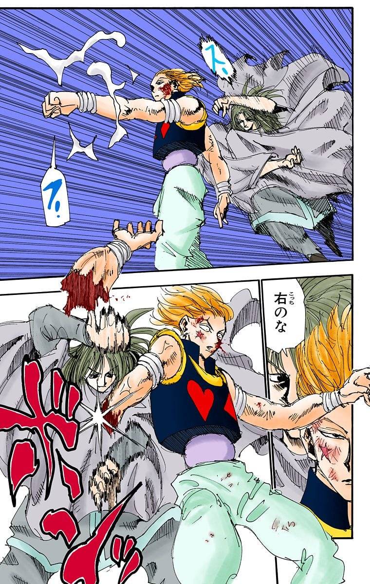Page 167