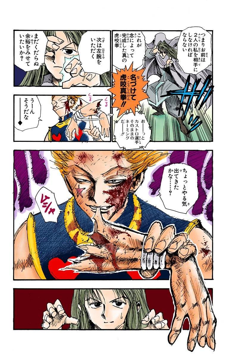 Page 173