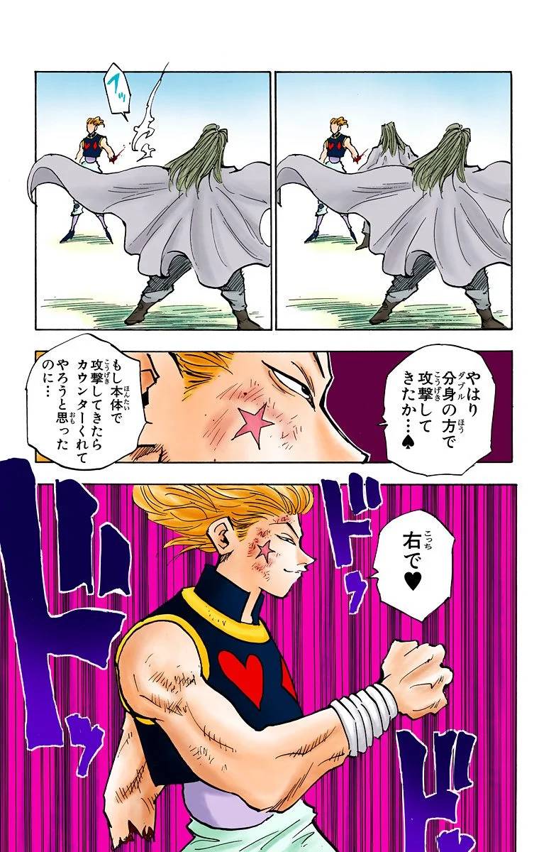 Page 183