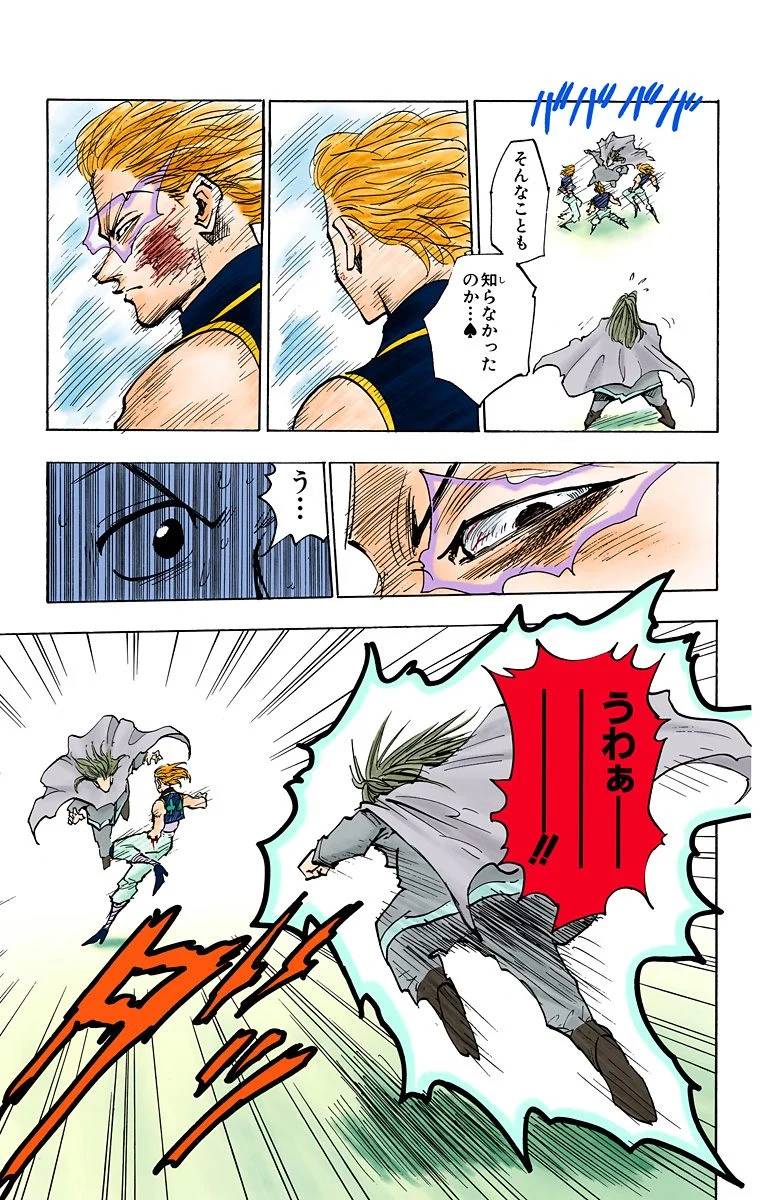 Page 187