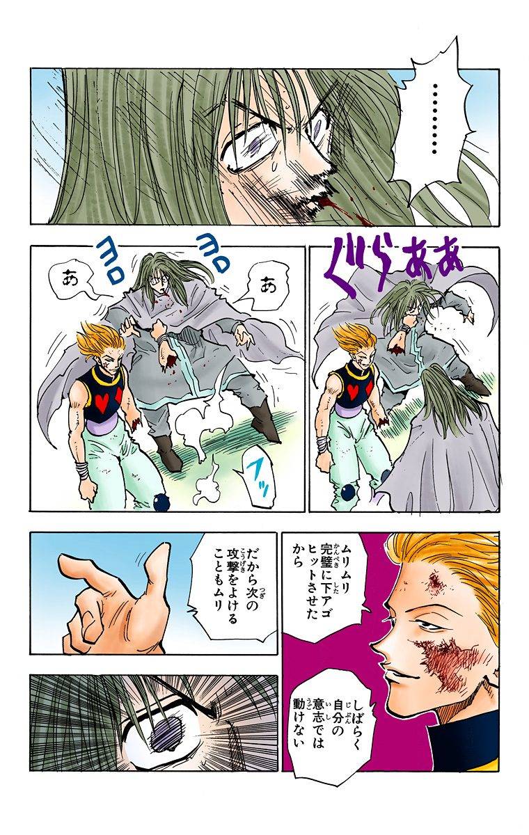 Page 189