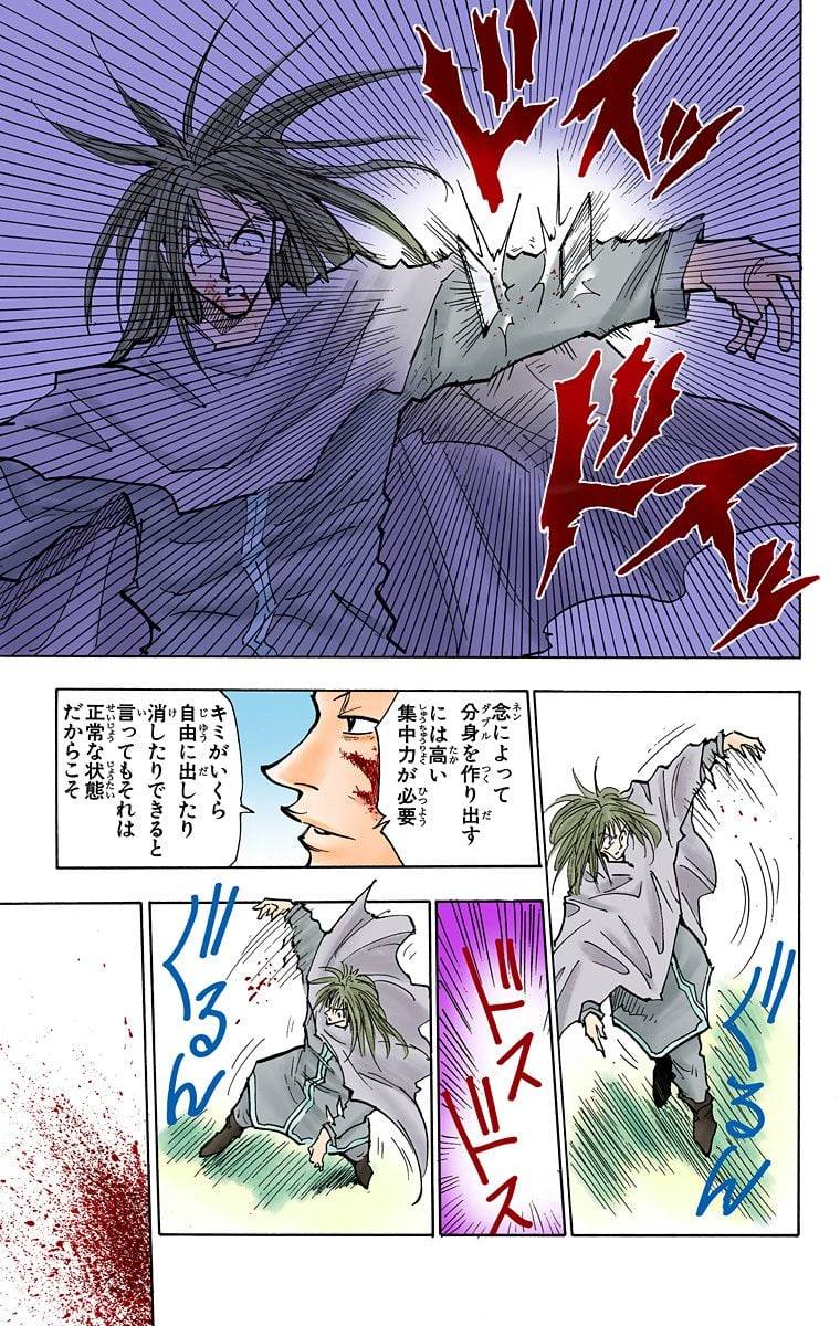 Page 191