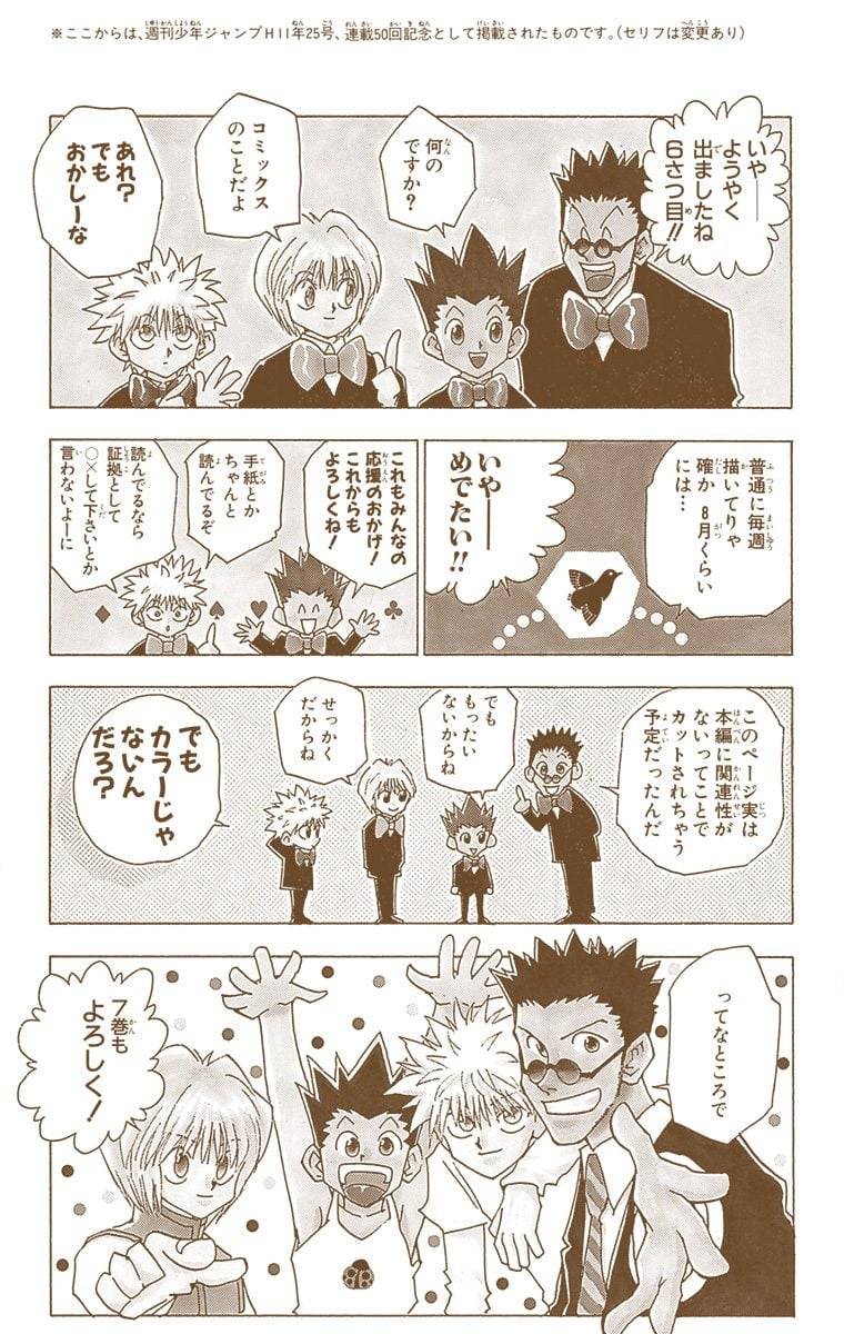 Page 195