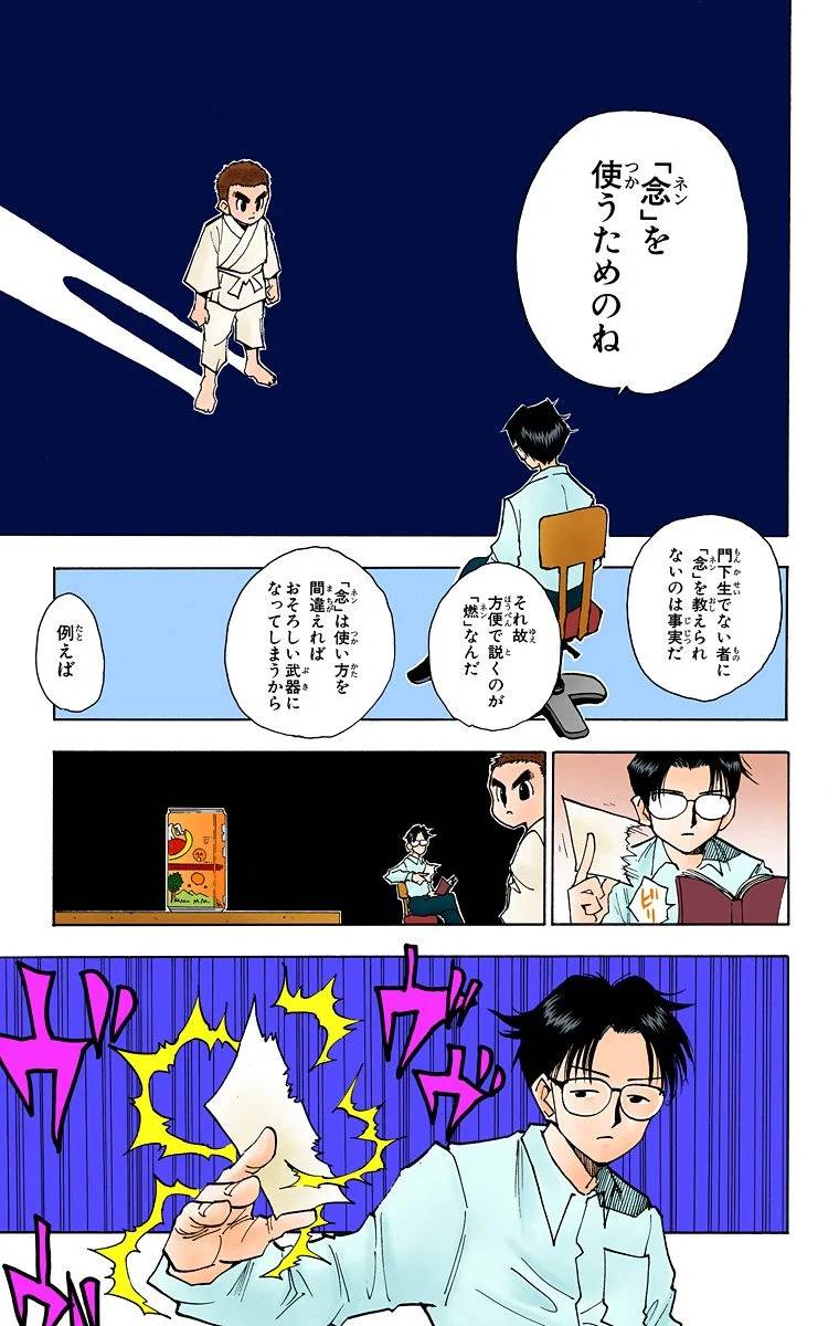 Page 40