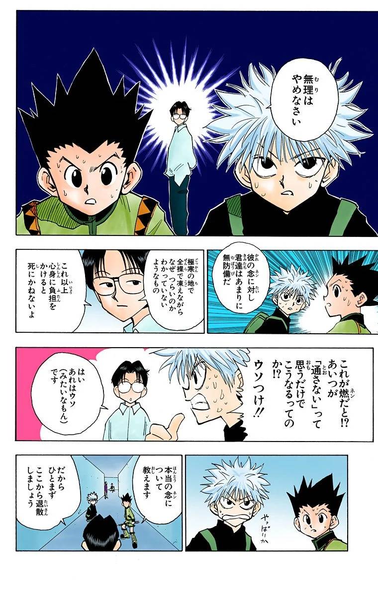 Page 55