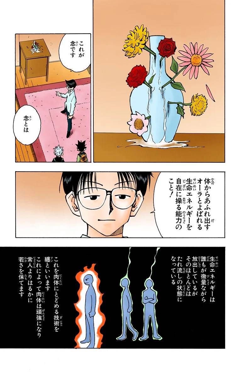 Page 58