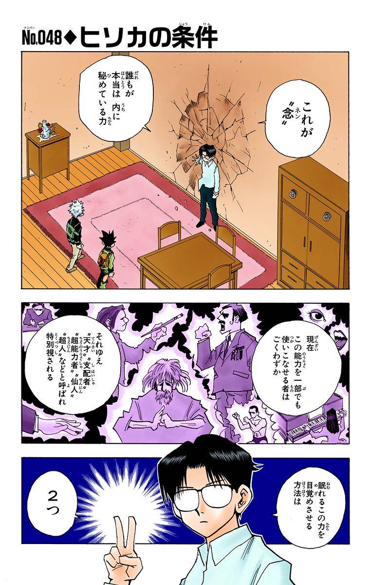 Page 64
