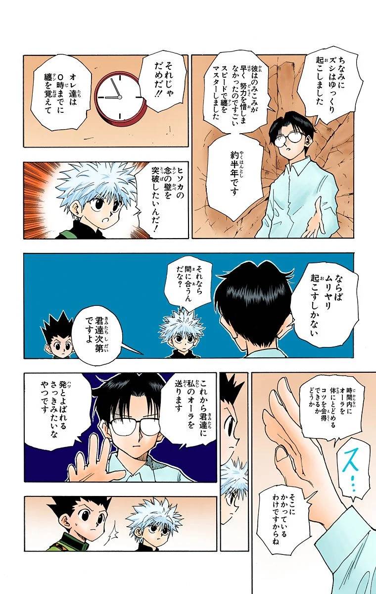 Page 66