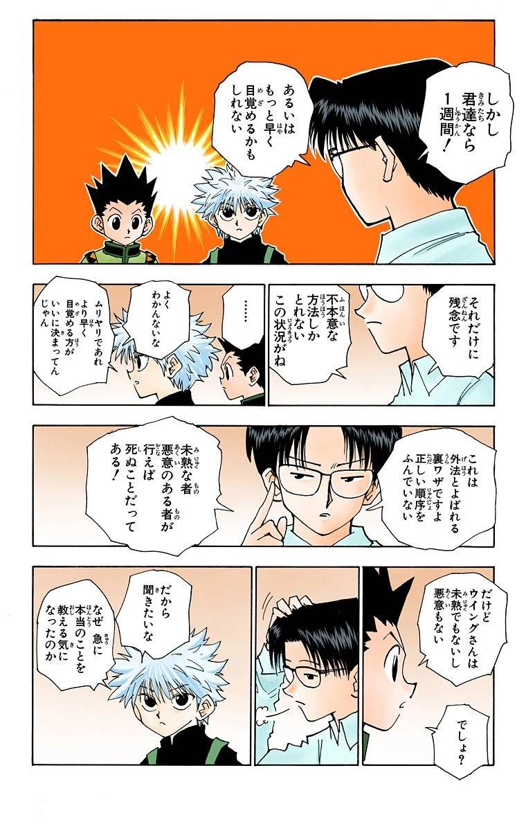 Page 68
