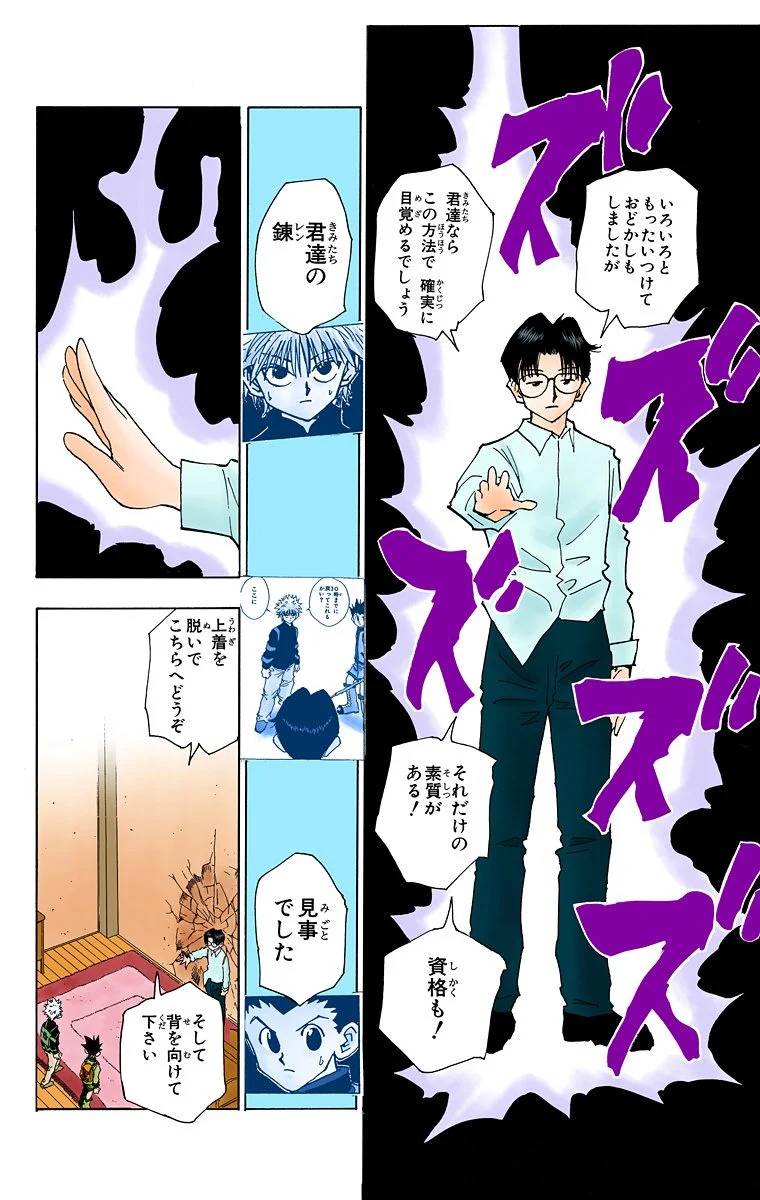 Page 70