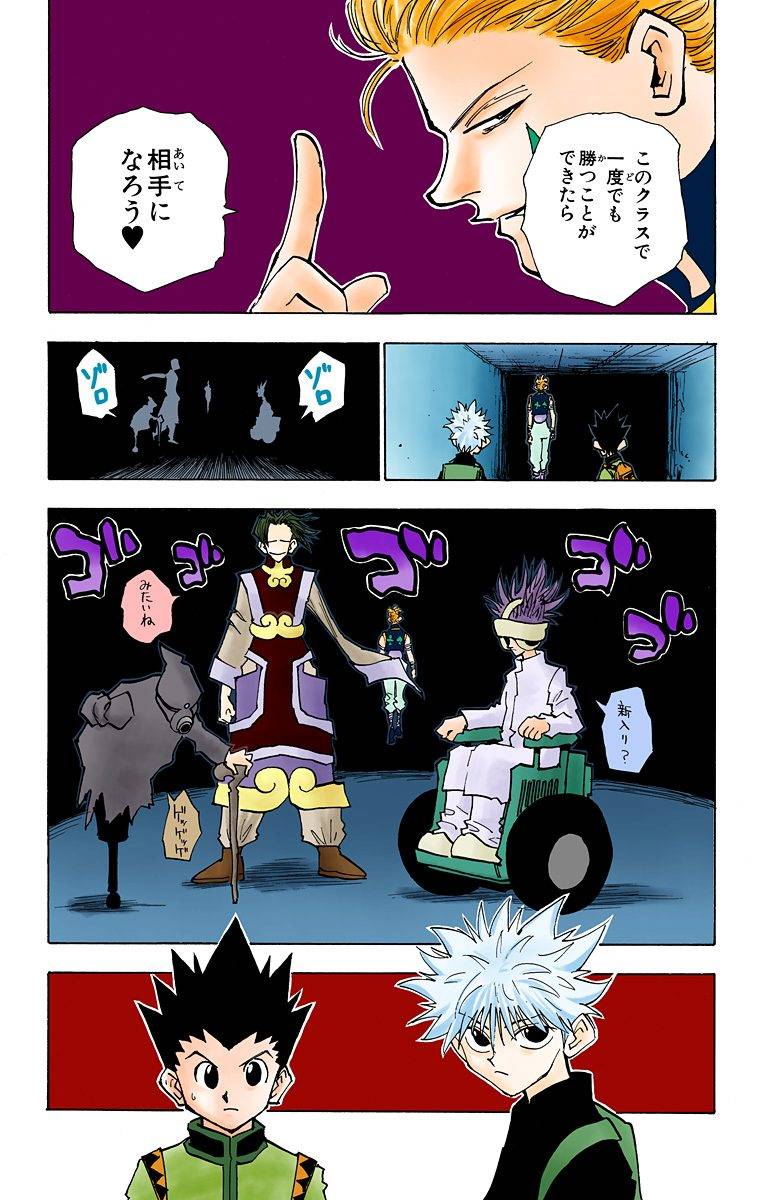 Page 81