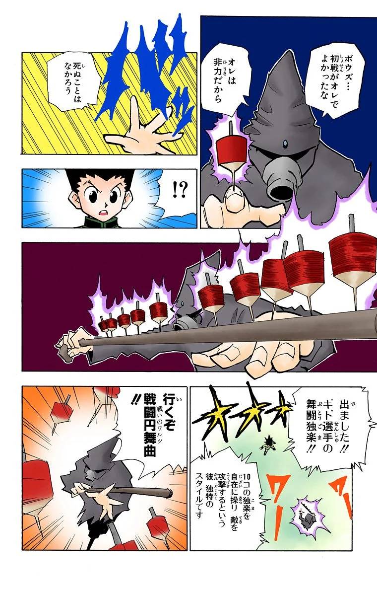 Page 94