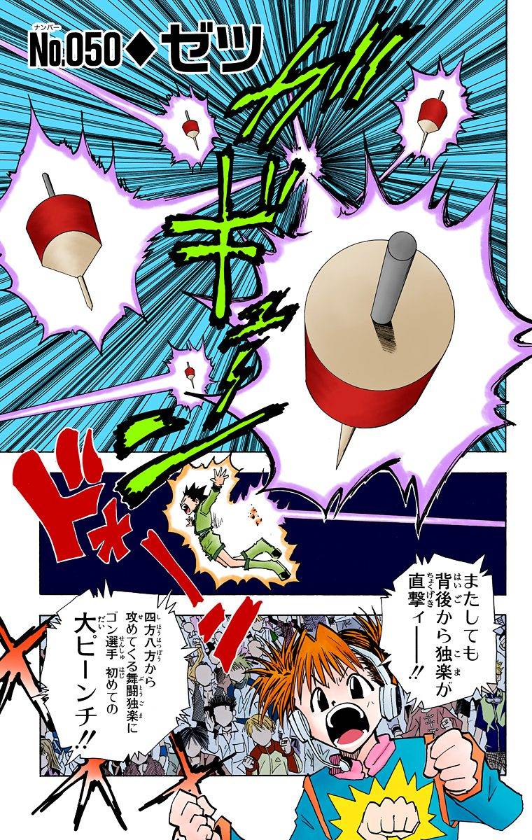 Page 97