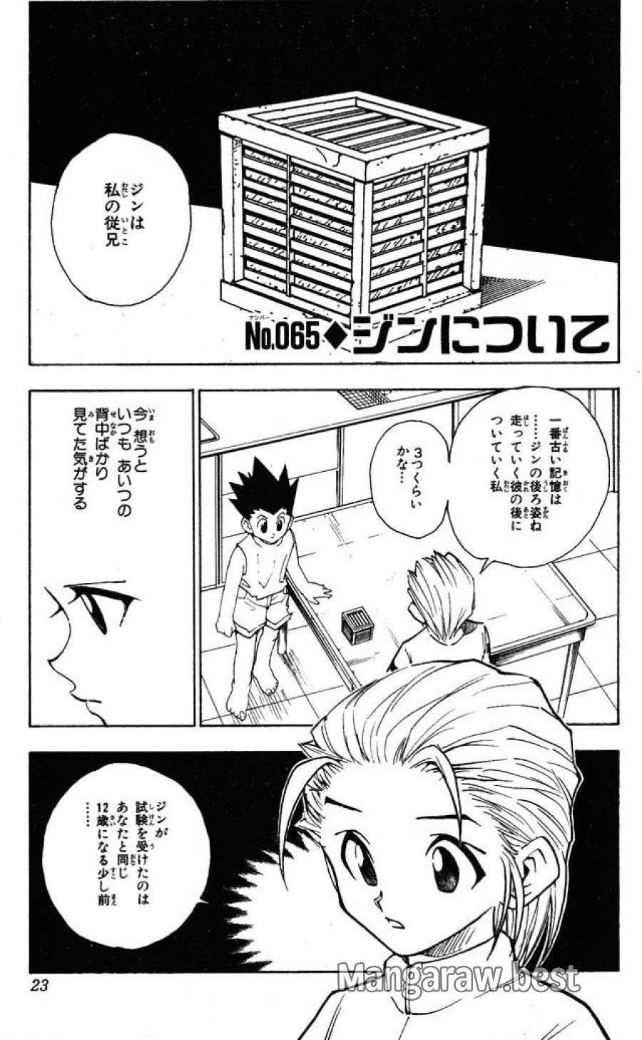 Page 0