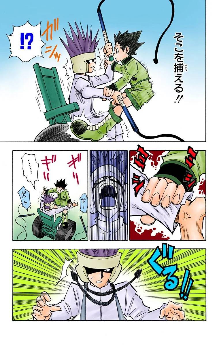Page 100