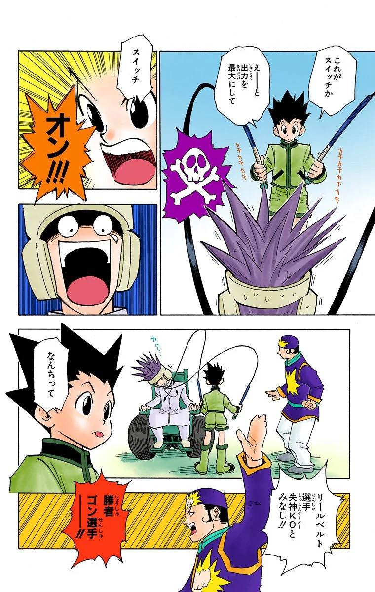 Page 101