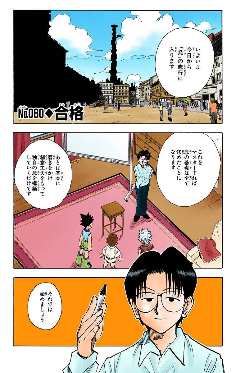 Page 104