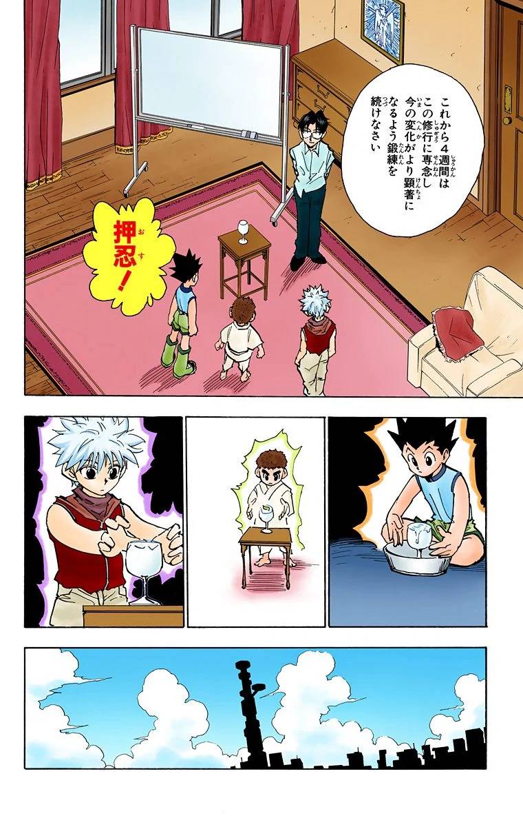 Page 113