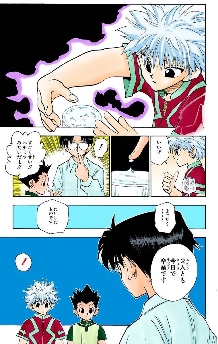 Page 118