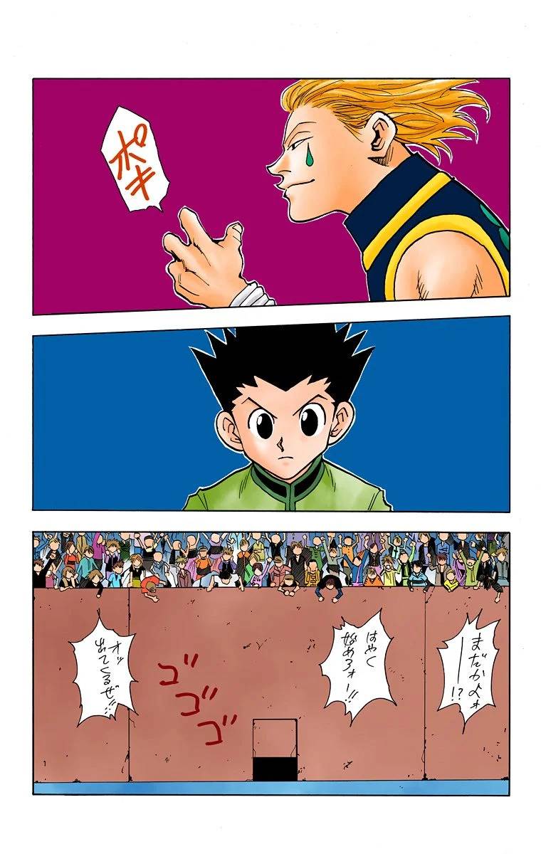 Page 126
