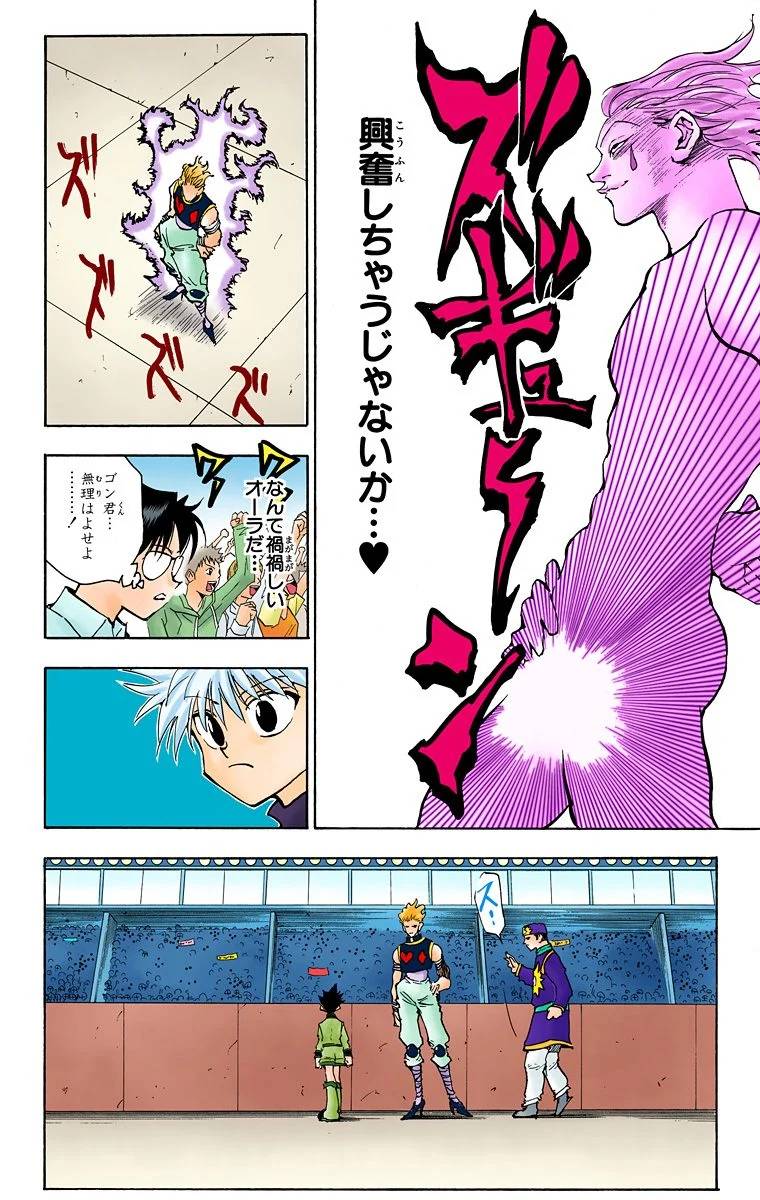 Page 130