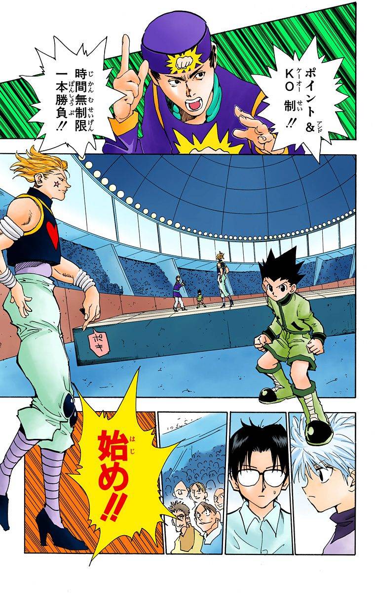 Page 131