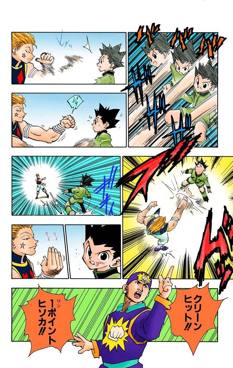 Page 138