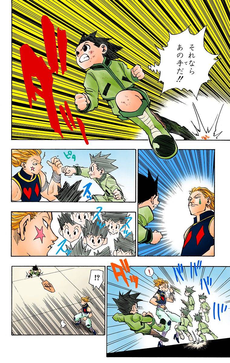 Page 140