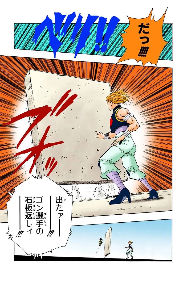Page 141