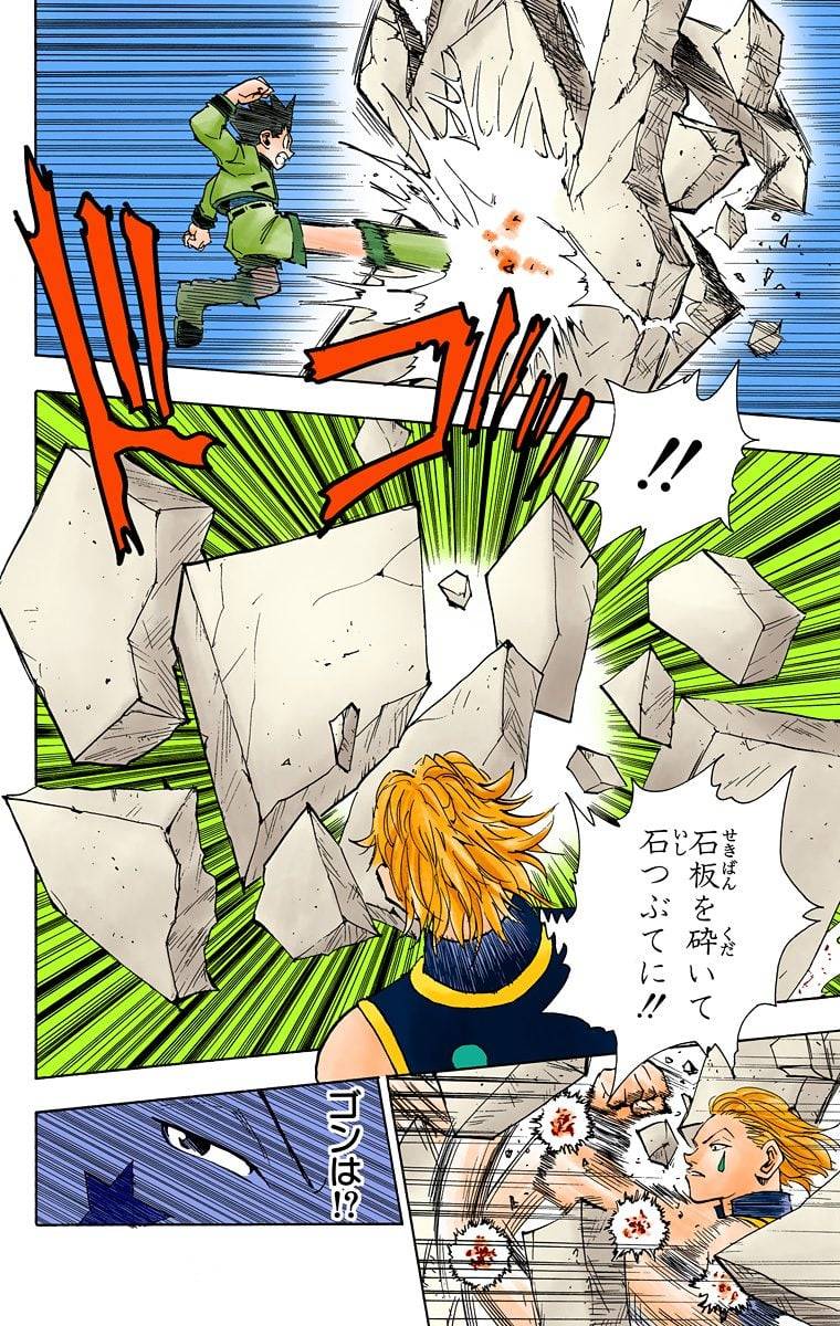 Page 142