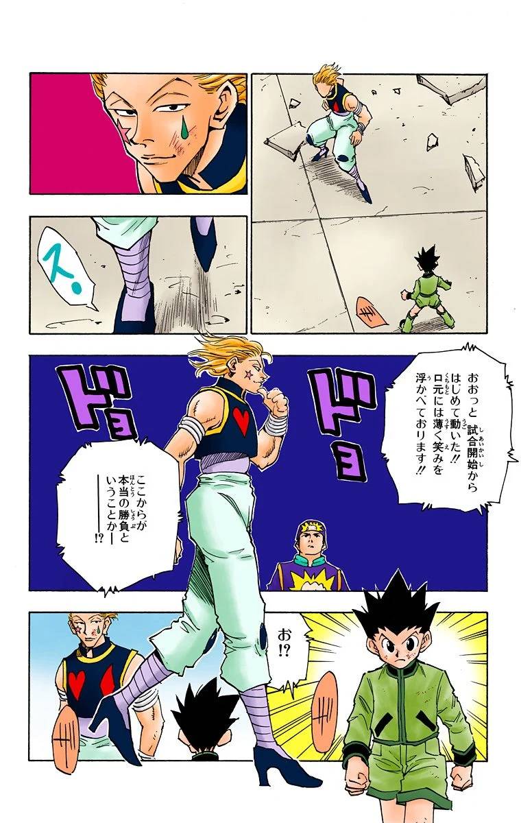 Page 148