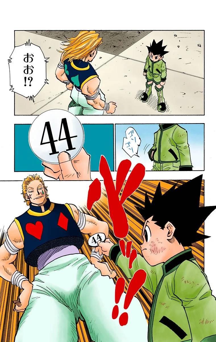 Page 149