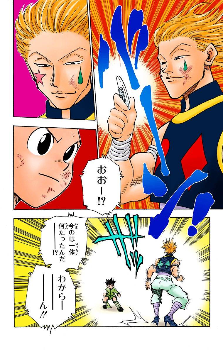 Page 150