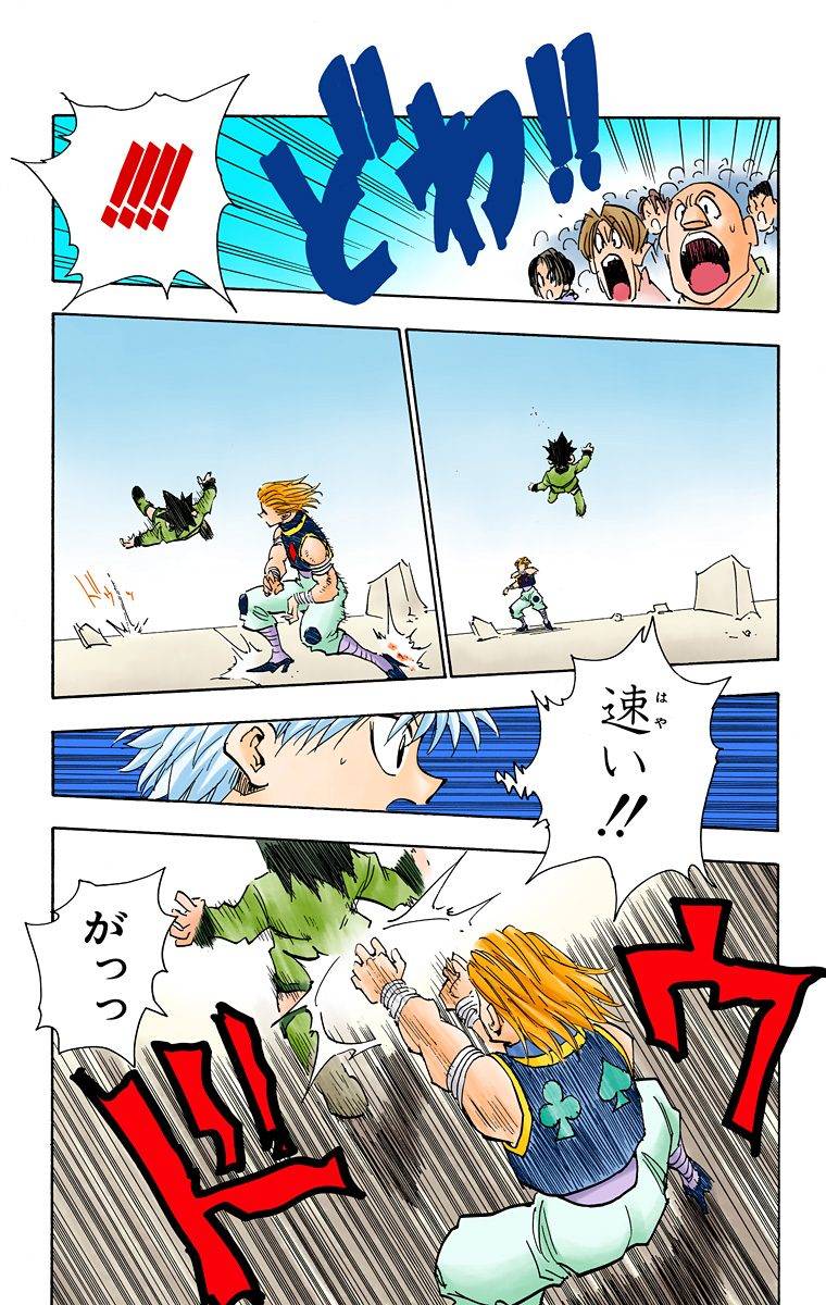 Page 155