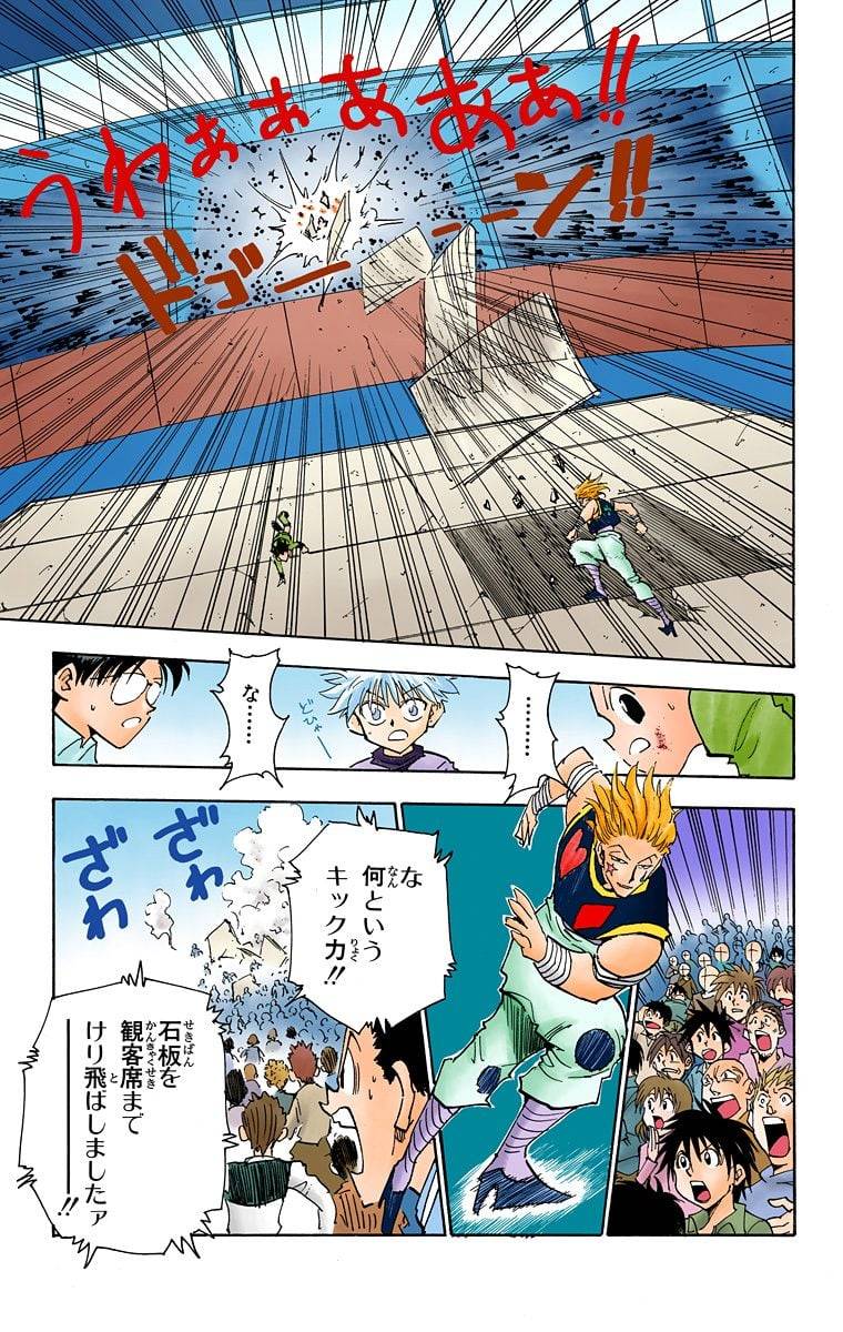 Page 157