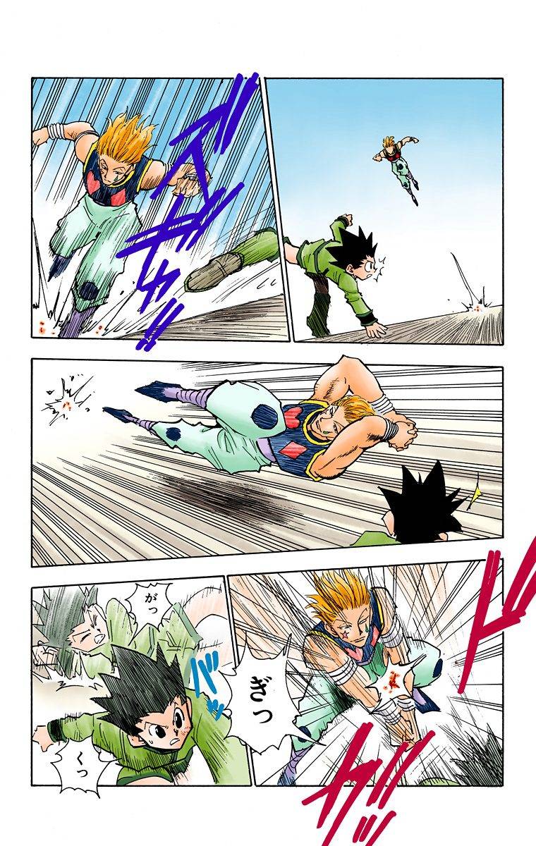Page 158