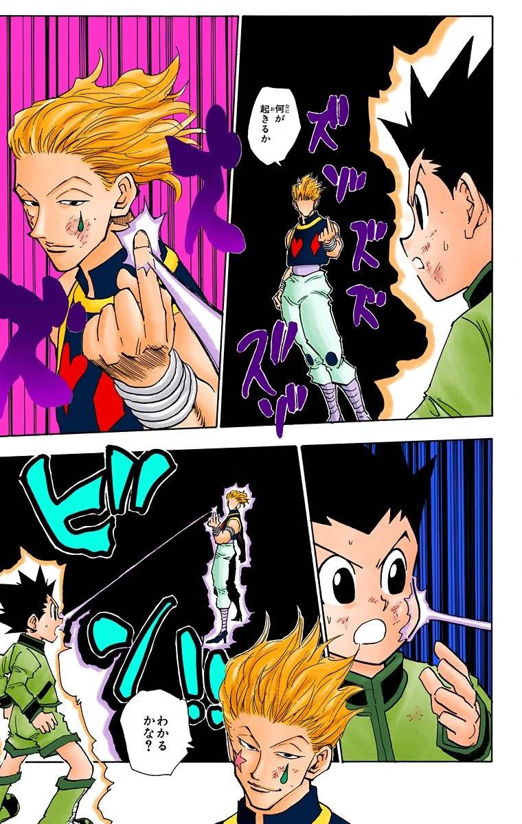 Page 161
