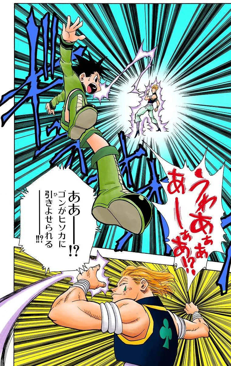 Page 162