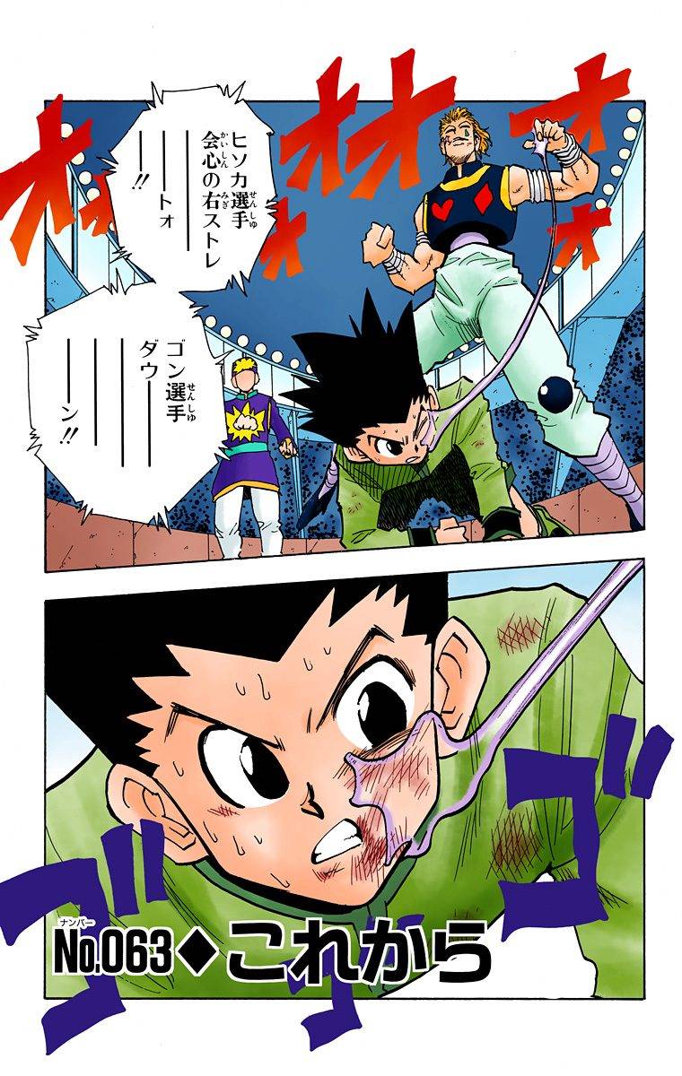 Page 165