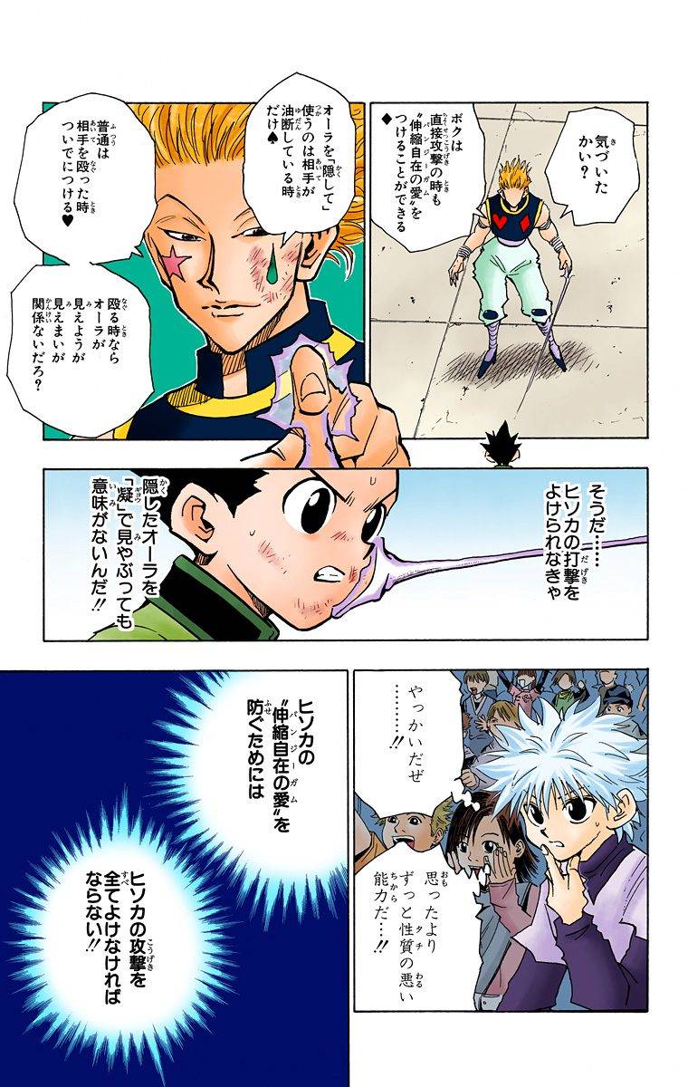 Page 169