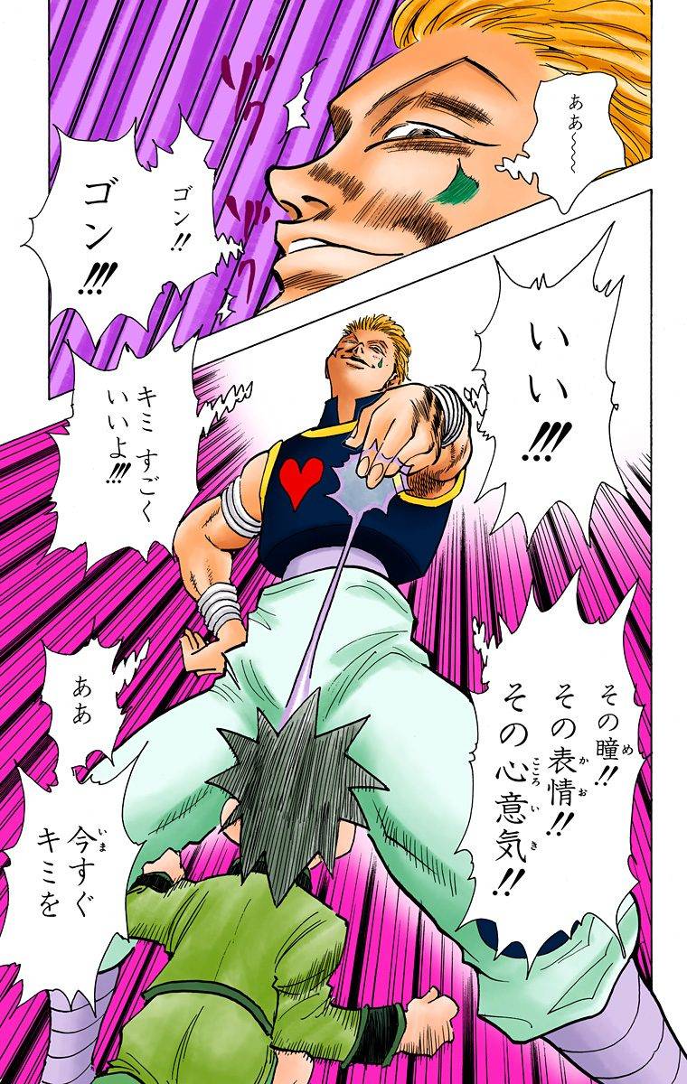 Page 171